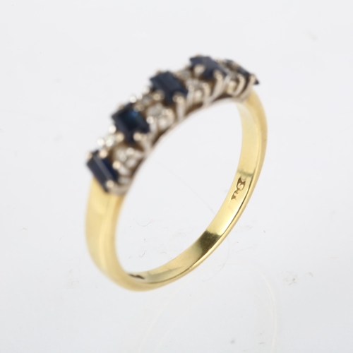 1184 - A late 20th century 18ct gold sapphire and diamond half hoop ring, claw set with rectangular step-cu... 