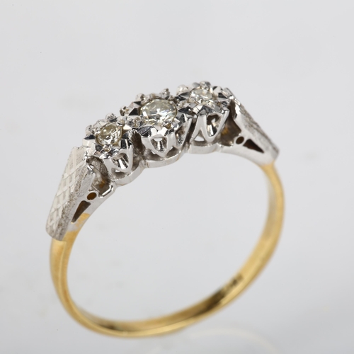 1210 - A mid-20th century 18ct gold three stone diamond ring, illusion set with modern round brilliant-cut ... 