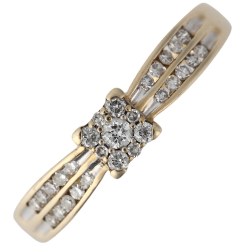 1222 - A modern 9ct gold diamond square cluster dress ring, set with modern round brilliant and single-cut ... 