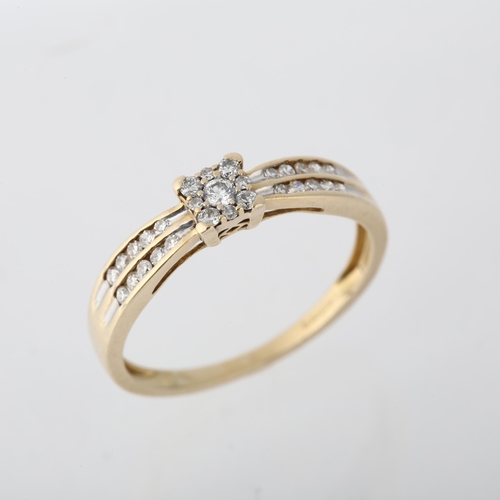 1222 - A modern 9ct gold diamond square cluster dress ring, set with modern round brilliant and single-cut ... 