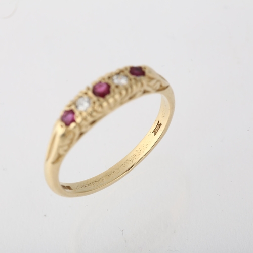 1223 - A 9ct gold graduated five stone ruby and diamond half hoop ring, London 1985, setting height 4.1mm, ... 