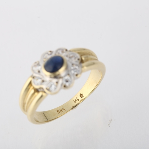 1227 - A 14ct gold sapphire and cubic zirconia flowerhead cluster ring, rub-over set with oval cabochon sap... 