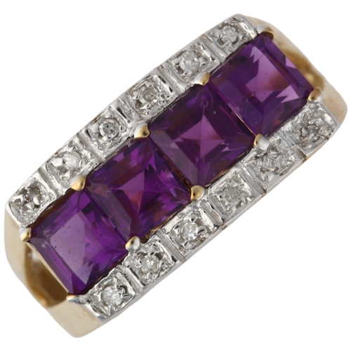 1241 - A modern 9ct gold amethyst and diamond dress ring, setting height 8.7mm, size L, 3.8g