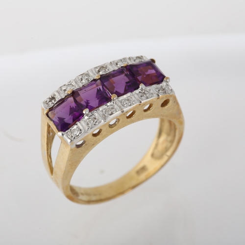 1241 - A modern 9ct gold amethyst and diamond dress ring, setting height 8.7mm, size L, 3.8g