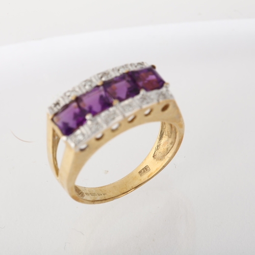 1241 - A modern 9ct gold amethyst and diamond dress ring, setting height 8.7mm, size L, 3.8g