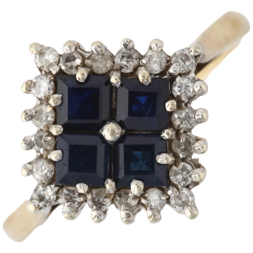 1267 - A late 20th century 9ct gold sapphire and diamond square cluster ring, setting height 13.9mm, size O... 