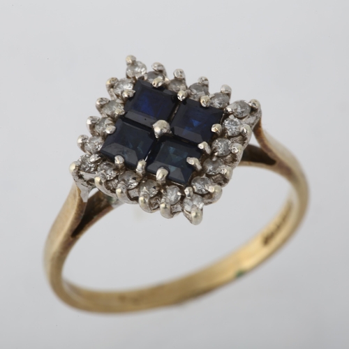 1267 - A late 20th century 9ct gold sapphire and diamond square cluster ring, setting height 13.9mm, size O... 