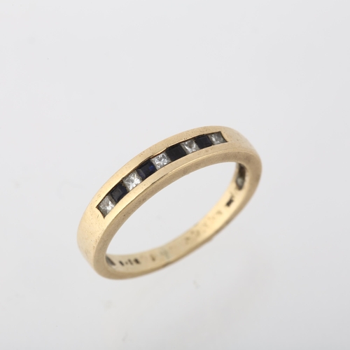 1283 - A modern 9ct gold sapphire and diamond quarter eternity ring, channel set with square-cut sapphires ... 