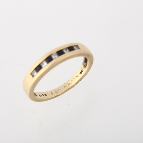 1283 - A modern 9ct gold sapphire and diamond quarter eternity ring, channel set with square-cut sapphires ... 