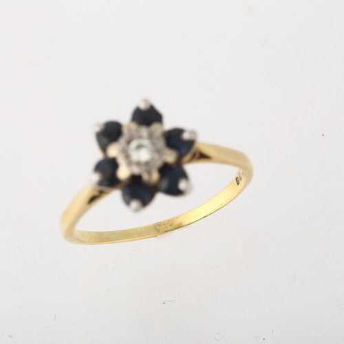 1284 - A mid-20th century 18ct gold sapphire and diamond cluster flowerhead ring, London 1967, setting heig... 