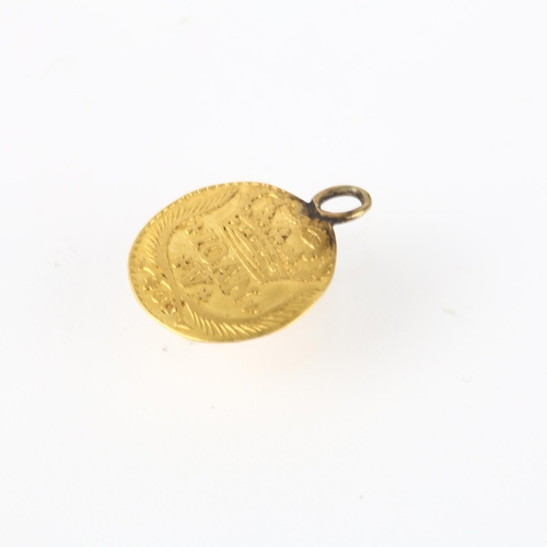 1308 - A Portuguese John IV (1706 - 1750), 1738 gold 400 reis coin, with pendant mount, 13mm, 0.8g