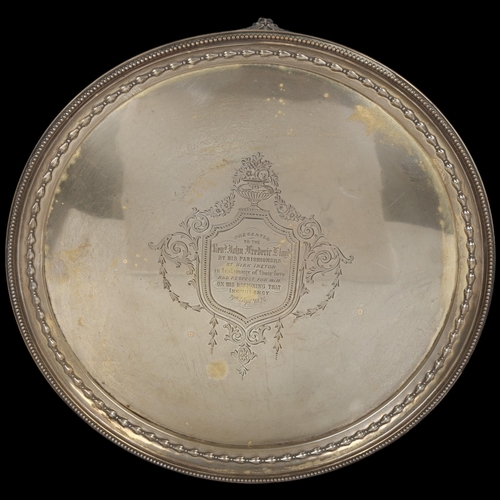 1543 - A Victorian circular silver salver, Edward Barnard & Sons, London 1873, with beaded edge and lion pa... 