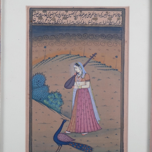 879 - A framed hand coloured plate, depicting an Indian lady playing musical instrument, in a landscape sc... 