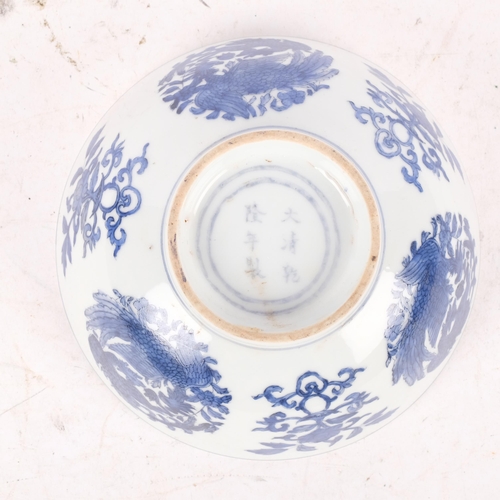 384 - A blue and white Chinese porcelain bowl, with bird and floral design and 6 character mark, 15cm diam... 