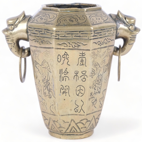 396 - A Chinese brass vase of octagonal form, with ring handles and incised script, H19cm