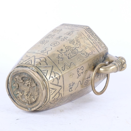 396 - A Chinese brass vase of octagonal form, with ring handles and incised script, H19cm