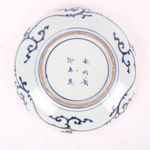 416 - A Chinese blue and white bowl, with floral design and 6 character mark, 31cm, in pine box