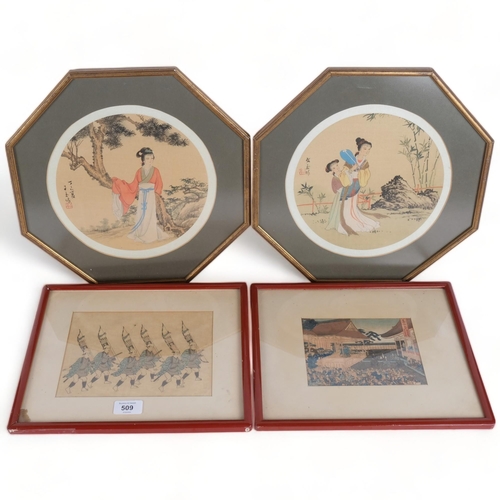 509 - A pair of octagonal Japanese prints, depicting figures in gardens, 35cm, and 2 other Japanese framed... 