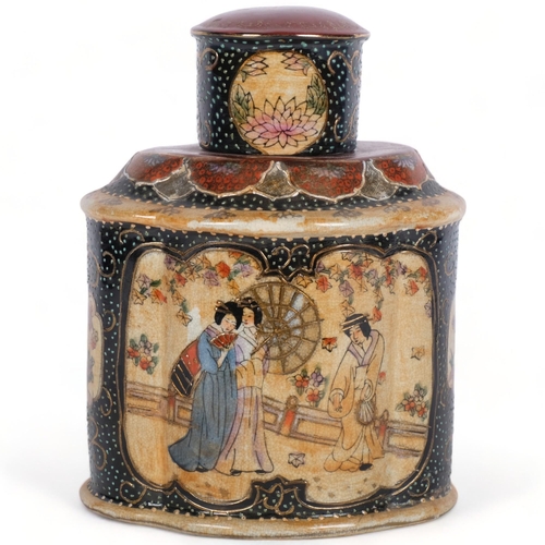 532 - A Chinese ceramic caddy, with stopper and cover, with painted and gilded panels, base cracked, H20cm