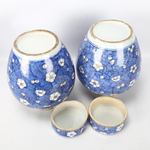 233 - Pair of Chinese blue and white porcelain jars and covers, with gilded decoration, height 25cm