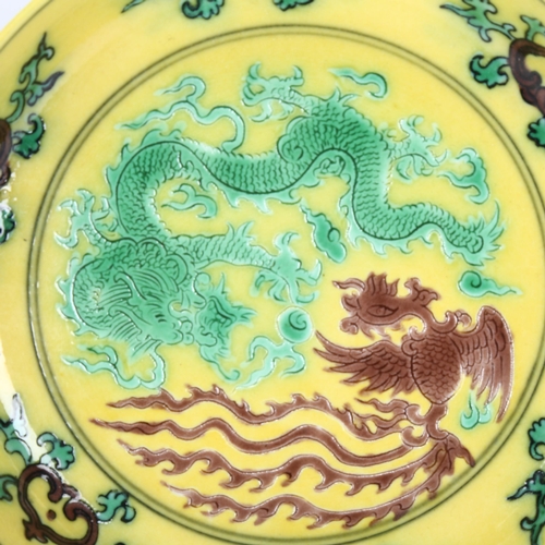 234 - A Chinese yellow glaze porcelain dish, with incised dragons, 6 character mark, diameter 13.5cm