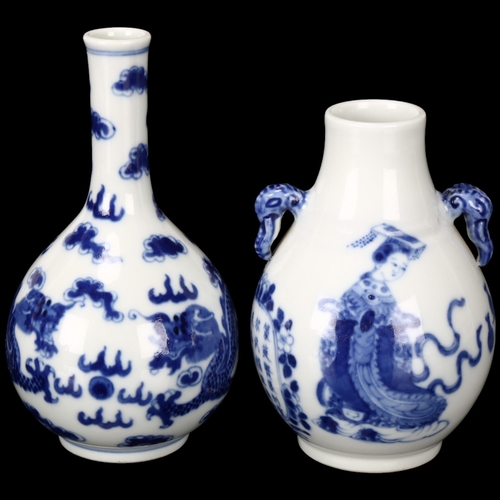 235 - 2 small Chinese porcelain blue and white vases, largest height 13cm