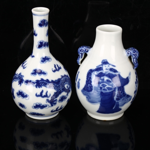 235 - 2 small Chinese porcelain blue and white vases, largest height 13cm