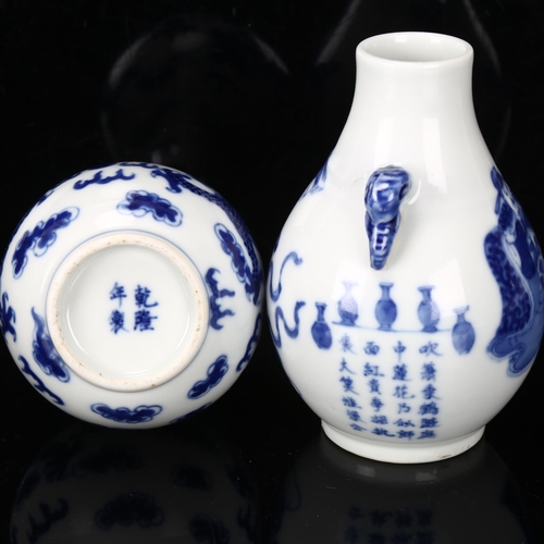 235 - 2 small Chinese porcelain blue and white vases, largest height 13cm