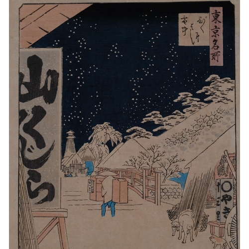 721 - 3 Japanese woodblock prints, comprising Kunisada, Geishas taking tea, image 22cm x 34cm, Hiroshige, ... 