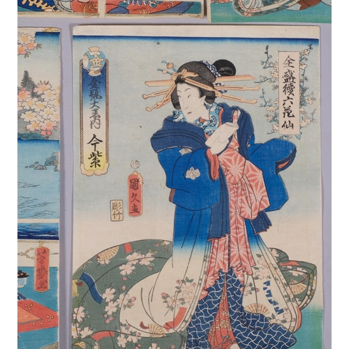 746 - Folder of Japanese colour woodblock prints (5)