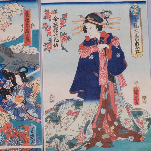 746 - Folder of Japanese colour woodblock prints (5)