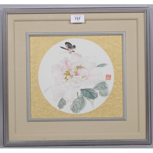 757 - Wu Qiang (born 1959), watercolour, butterfly and blossom, image 21cm across