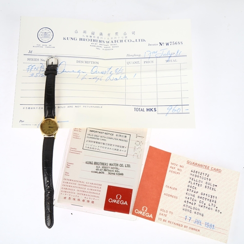 1042 - OMEGA - a lady's gold plated stainless steel De Ville quartz wristwatch, circa 1981, champagne dial ... 