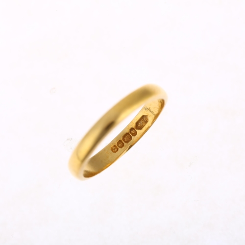 1186 - A mid-20th century 22ct gold wedding band ring, maker P&W, Birmingham 1953, band width 2.8mm, size J... 