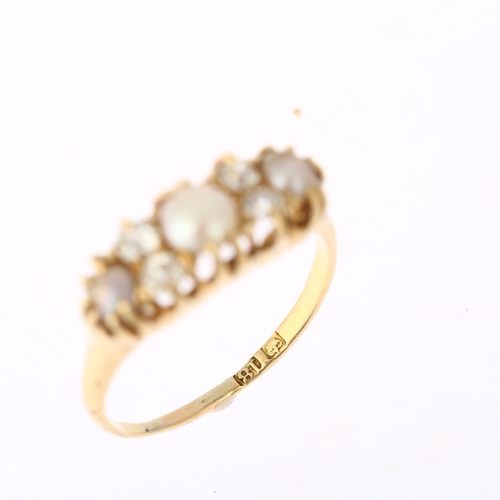 1208 - An 18ct gold seven stone split pearl and diamond half hoop ring, set with old European-cut diamonds,... 