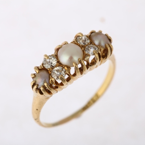 1208 - An 18ct gold seven stone split pearl and diamond half hoop ring, set with old European-cut diamonds,... 