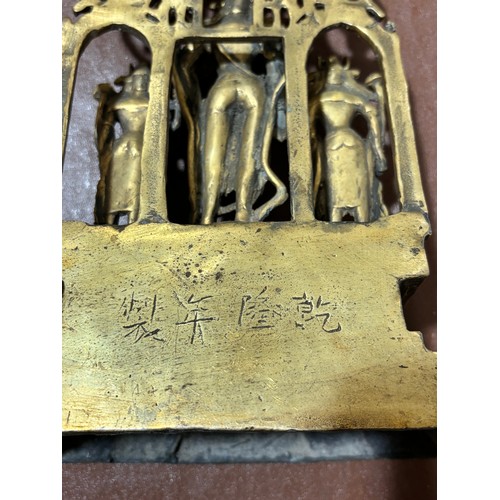 162 - Indo-Tibetan gilt-bronze altar piece with 3 figures, height 28cm