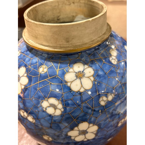 233 - Pair of Chinese blue and white porcelain jars and covers, with gilded decoration, height 25cm