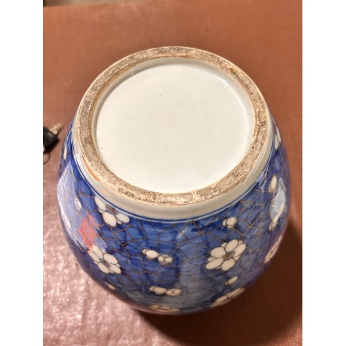 233 - Pair of Chinese blue and white porcelain jars and covers, with gilded decoration, height 25cm