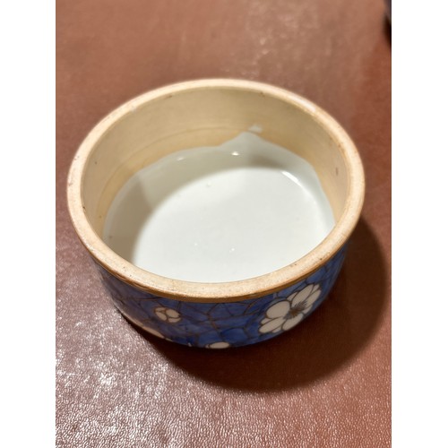 233 - Pair of Chinese blue and white porcelain jars and covers, with gilded decoration, height 25cm