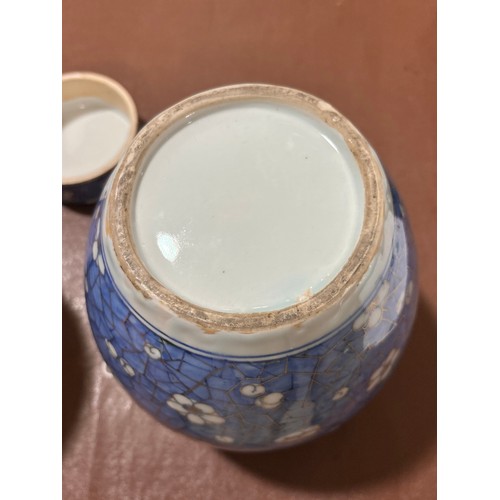 233 - Pair of Chinese blue and white porcelain jars and covers, with gilded decoration, height 25cm