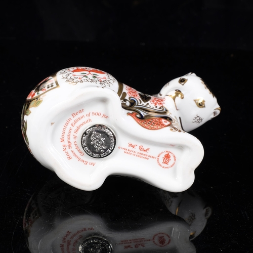 391 - Royal Crown Derby Rocky Mountain Bear paperweight, limited edition of 500, with silver stopper, H8.5... 