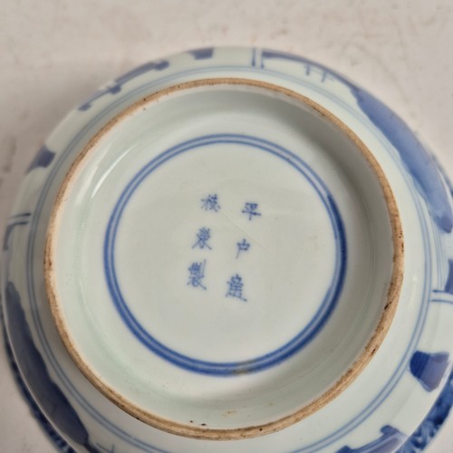 168 - A group of modern Oriental ceramic items, including a blue and white centrepiece bowl, with 6 charac... 