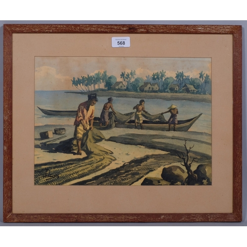 568 - Burmese School, study of fishermen, watercolour, indistinctly signed, 27cm x 37cm, framed