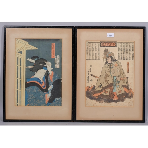 628 - Toyokuni II, woodblock print, Samurai, 35cm x 26cm, and Kunishige, Geisha, 36cm x 25cm, framed (2)