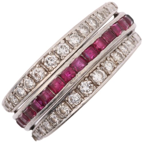 1147 - An Art Deco 'Day And Night' swivel eternity ring, half of central band channel set with calibre-cut ... 