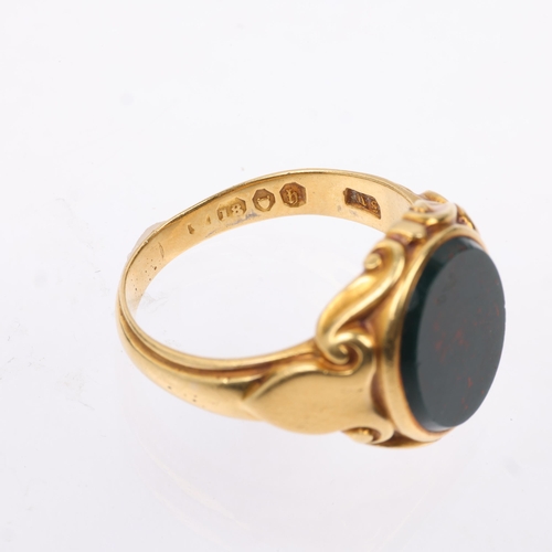 1167 - A 19th century 18ct gold bloodstone signet ring, maker SW, London 1863, set with oval flat-top unasc... 