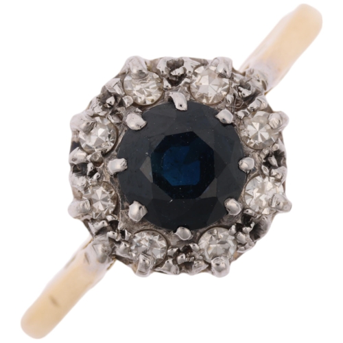 1328 - A mid-20th century 18ct gold sapphire and diamond cluster ring, maker MB Co, London 1963, setting he... 