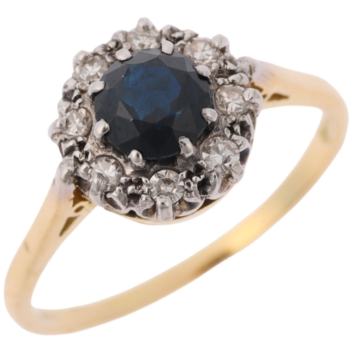 1328 - A mid-20th century 18ct gold sapphire and diamond cluster ring, maker MB Co, London 1963, setting he... 