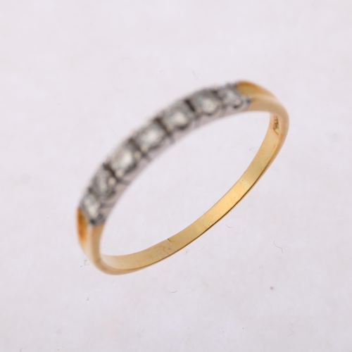 1369 - An 18ct gold diamond half eternity ring, maker DOM, Birmingham 1994, set with modern round brilliant... 